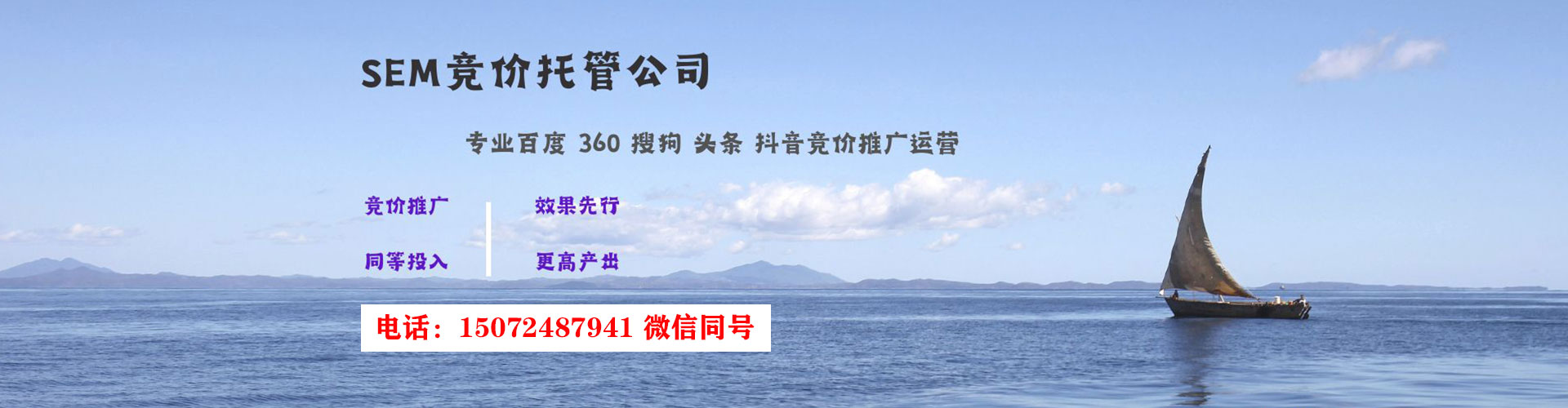 水磨沟信息流投放