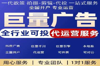 百度广告推广案例：优化广告投放策略